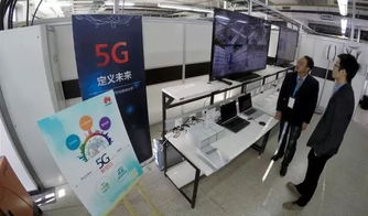 工信部啟動5G技術研發試驗第三階段工作，商用化進程全面提速